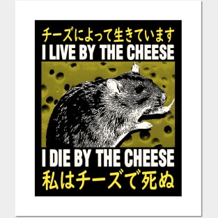 I Live By The Cheese Rat Japanese Posters and Art